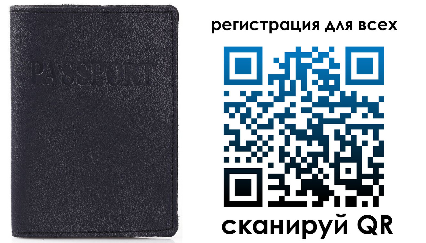 прописка для кредита в Шумихе