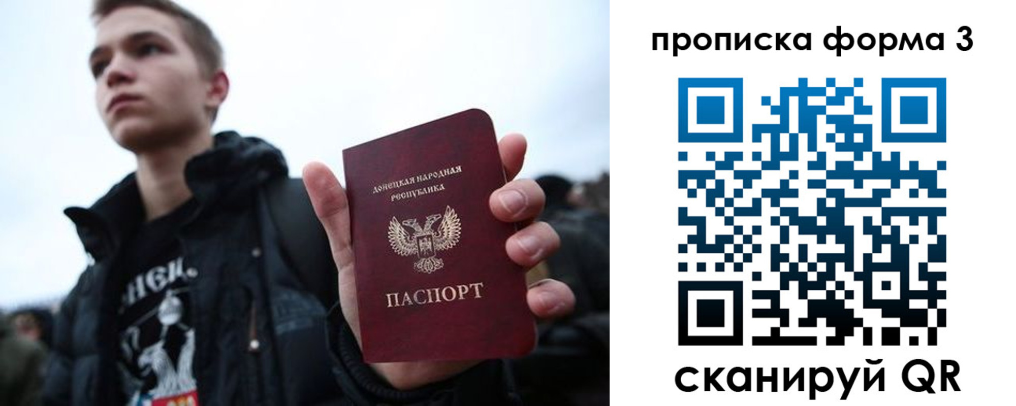 прописка поиск в Шумихе