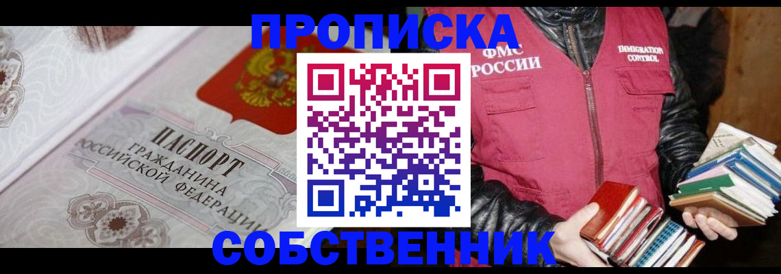 регистрация для дет. сада в Шумихе