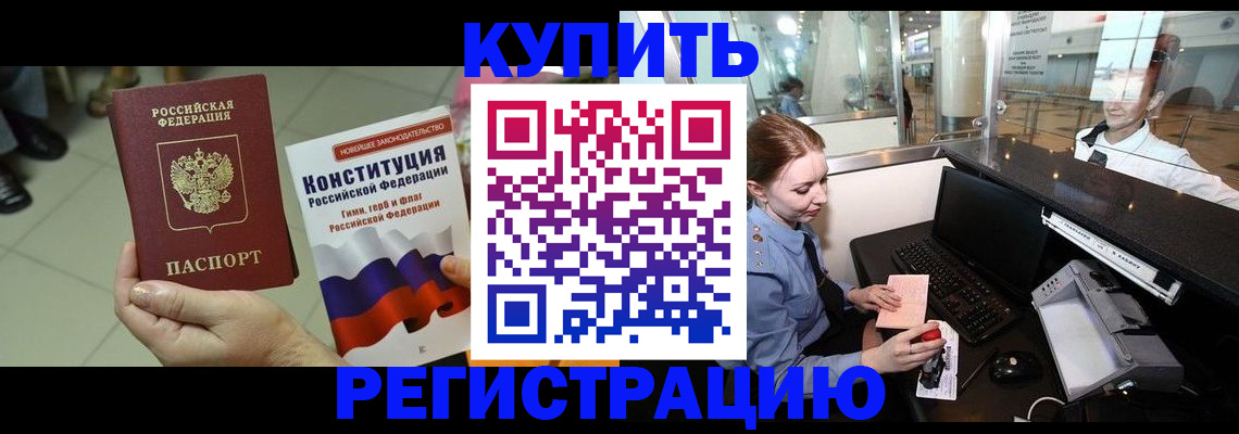 регистрация для дет. сада в Шумихе